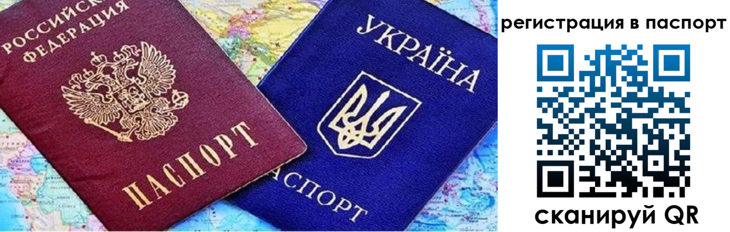 миграционный учет в Курганской области