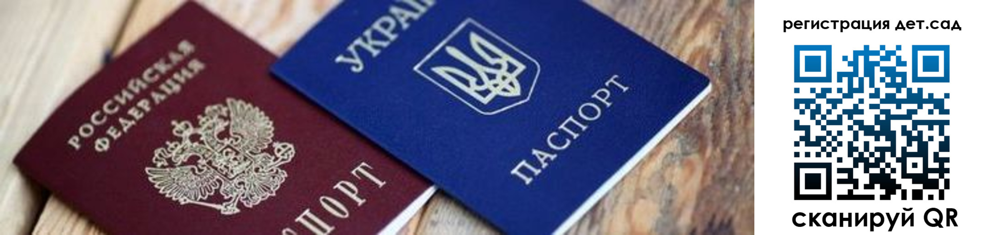 прописка от собственника в Курганской области
