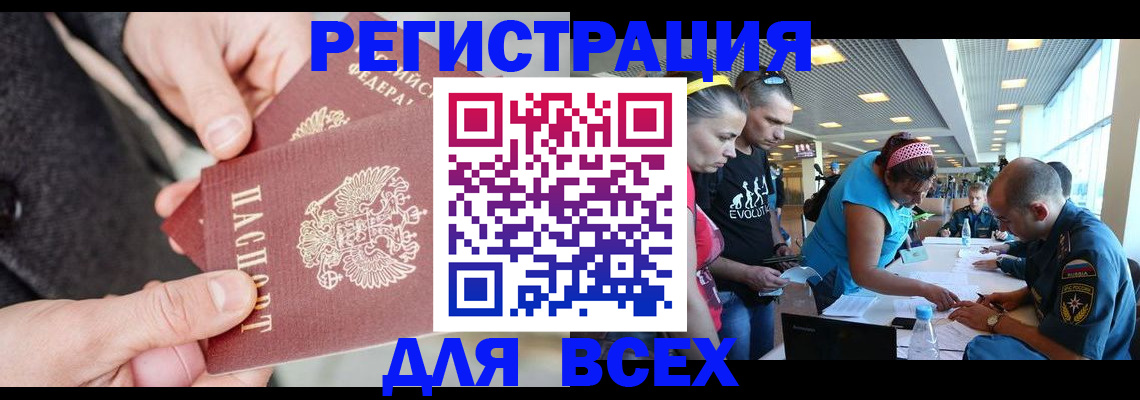 форма 3 в Курганской области
